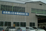 kojo